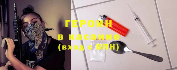 ГАЛЛЮЦИНОГЕННЫЕ ГРИБЫ Вязьма